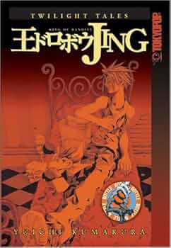 Jing: King of Bandits - Twilight Tales GN Vol 04 (used)