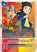 Takuya Kanbara & Koji Minamoto [BT18-088] [Release Special Booster Ver.2.0 Promos]