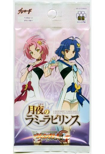 Cardfight Vanguard: Rummy Labyrinth Under the Moonlight Booster Pack