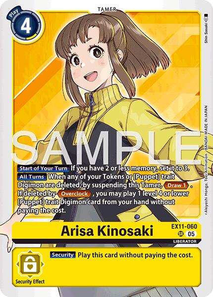 Arisa Kinosaki [EX11-060] [Dawn of Liberator]