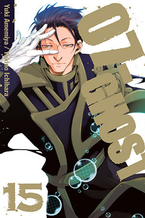 07 Ghost GN Vol 15