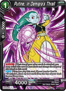 Putine, in Demigra's Thrall [BT4-116]