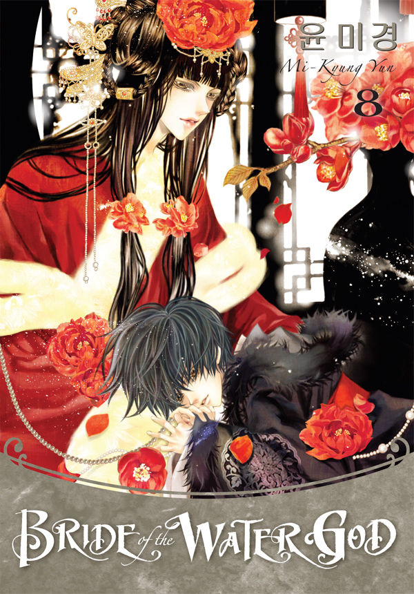 Bride Of The Water God GN Vol 08