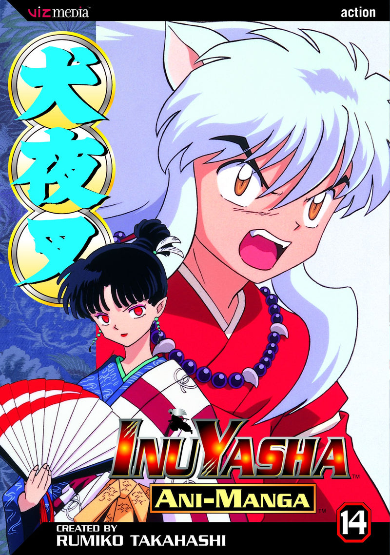 InuYasha Ani-Manga Vol 14