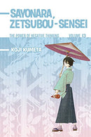Sayonara, Zetsubou-Sensei GN Vol 13