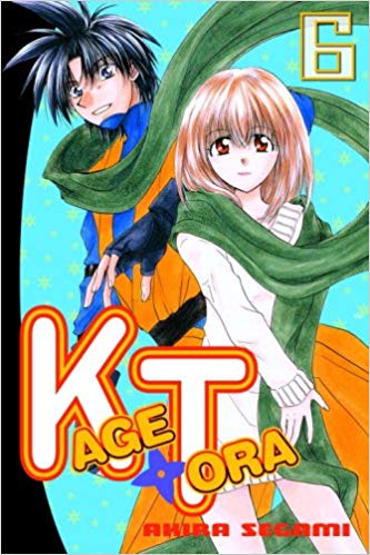 Kagetora GN Vol 06