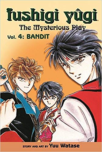 Fushigi Yugi The Mysterious Play Vol 06