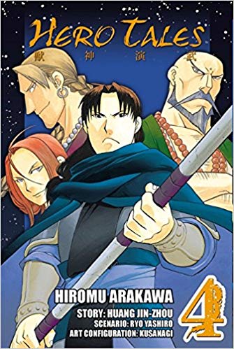 Hero Tales GN Vol 04