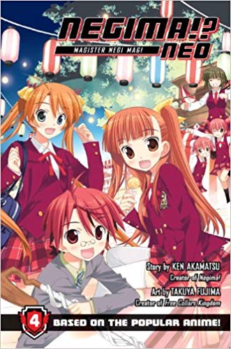 Negima!? Neo GN Vol 4