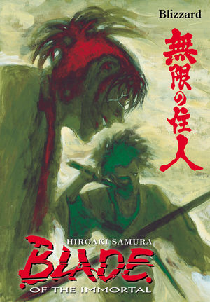 Blade Of The Immortal GN Vol 26 Blizzard