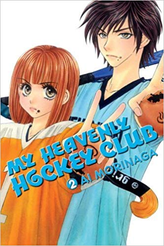 My Heavenly Hockey Club GN Vol 2