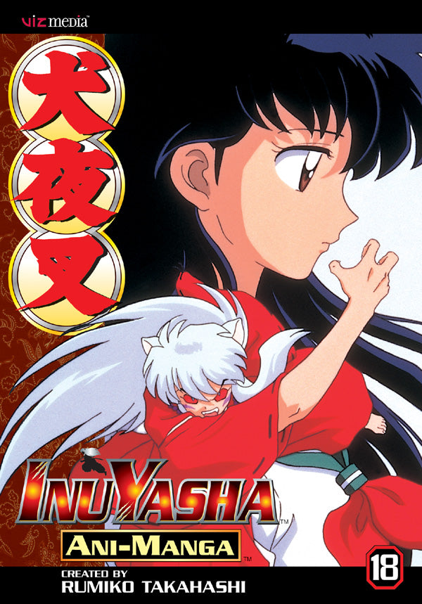 InuYasha Ani-Manga Vol 18