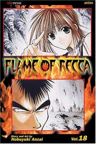 Flame of Recca Vol 18