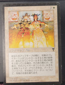 Equipoise [Visions] (Japanese)