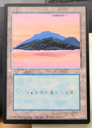 Island (B) [Fourth Edition (Foreign Black Border)]
