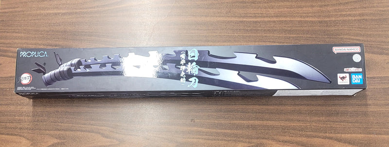 Proplica Nichirin Sword Inosuke Hashibira