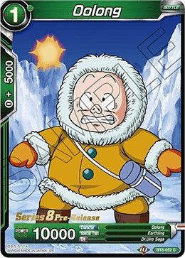 Oolong (Malicious Machinations) [BT8-052_PR]