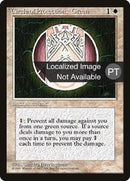 Circle of Protection: Green [Fourth Edition (Foreign Black Border)] (Japanese)