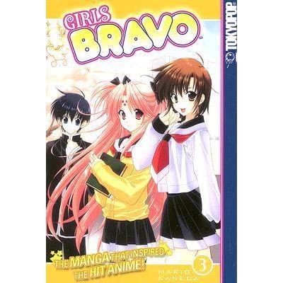 Girls Bravo Vol 07