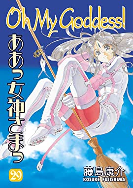 Oh My Goddess GN Vol 29