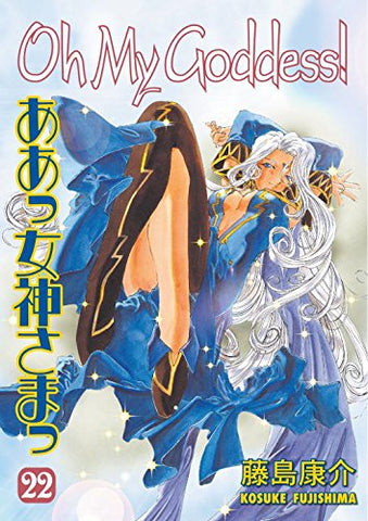 Oh My Goddess GN Vol 22