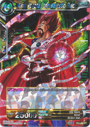 King Vegeta, the Majestic Ruler (DB1-066) [Dragon Brawl]