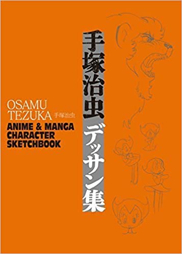 Osamu Tezuka: Anime & Manga Character Sketchbook Hard Cover