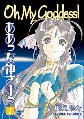 Oh My Goddess GN Vol 01