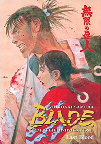 Blade of the Immortal GN Vol 14