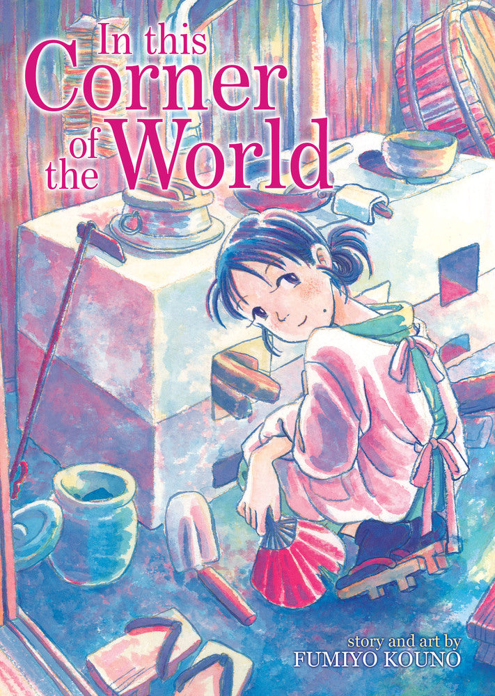 In This Corner Of The World GN