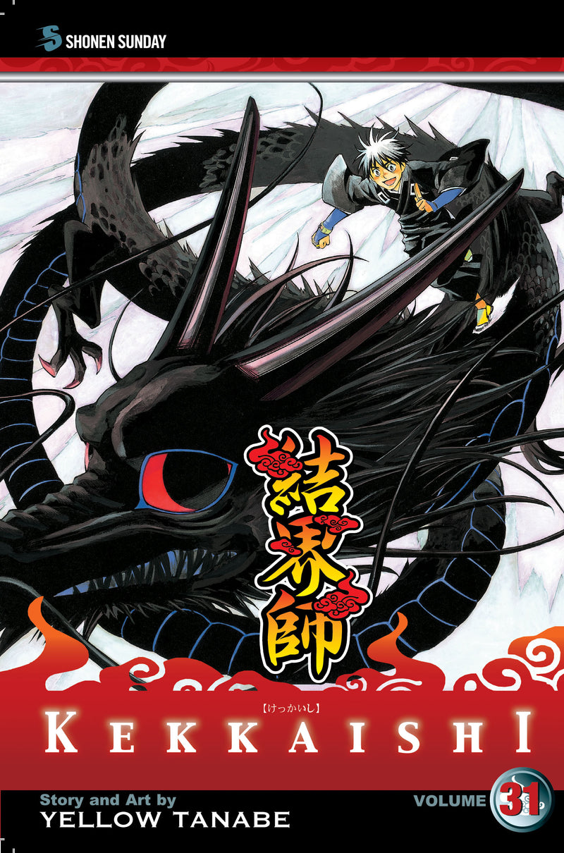 Kekkaishi GN Vol 31