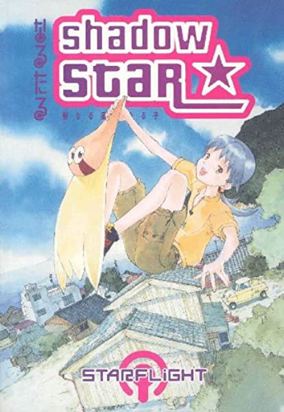 Shadow Star Starflight GN Vol 01