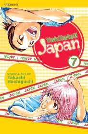 Yakitate!! Japan GN Vol 07