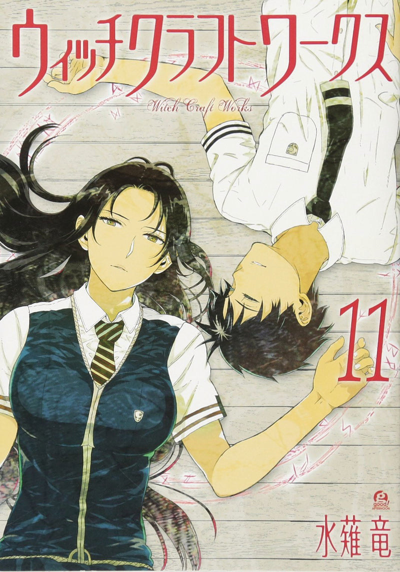 Witchcraft Works GN Vol 11