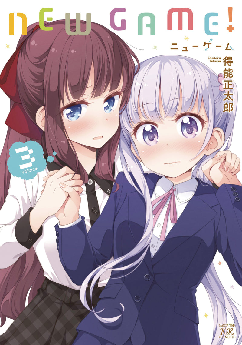 New Game! GN Vol 03