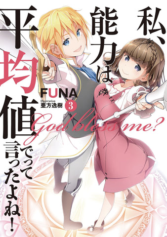 Didn't I Say Make Abilities Average in the Next Life?! Novel Sc Vol 04