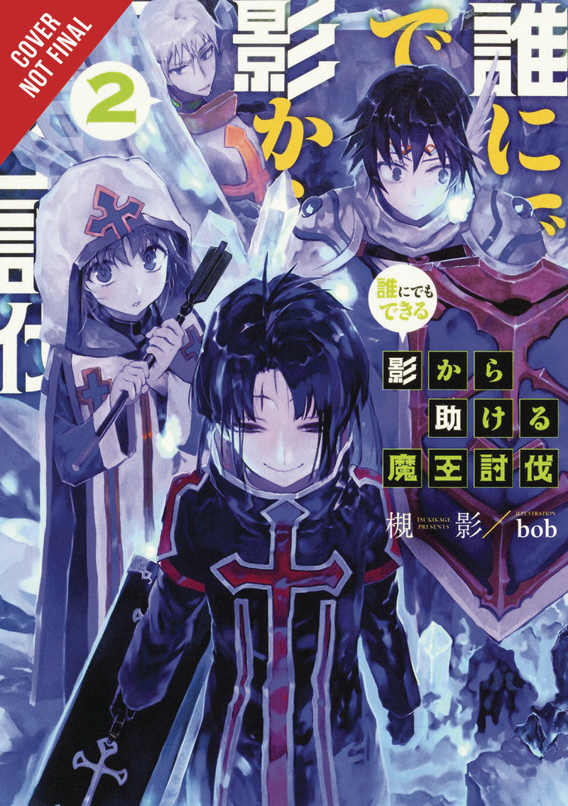 Defeating This Demon Lords is a Cinch If Got Ringer Novel Sc Vol 02