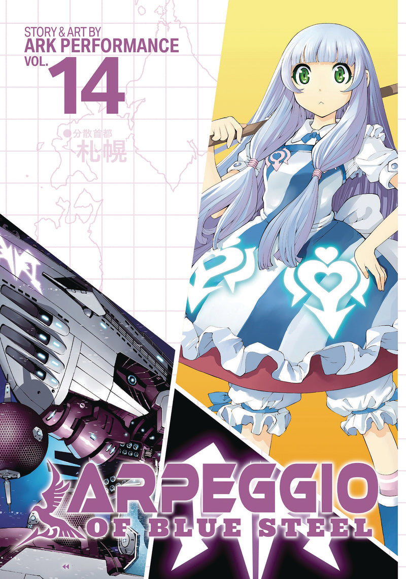 Arpeggio Of Blue Steel GN Vol 14