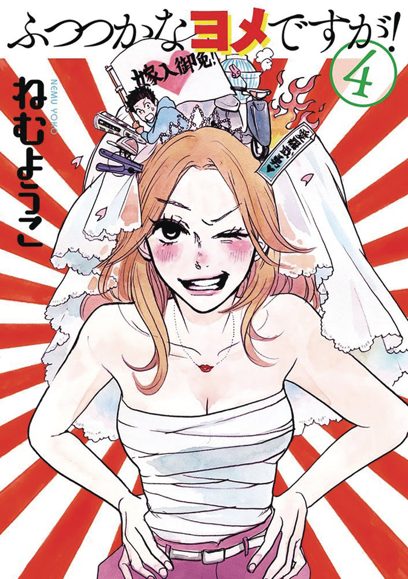 Delinquent Housewife GN Vol 04