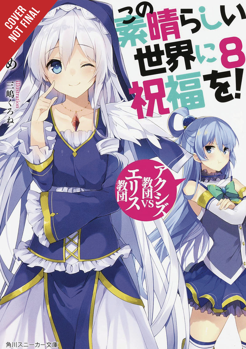 Konosuba Light Novel Softcover Vol 08