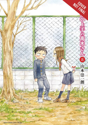 Teasing Master Takagi-San GN Vol 08