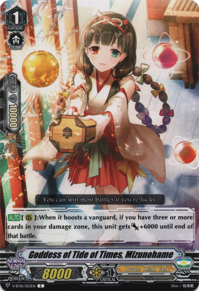 Goddess of Flowing Times, Mizunohame - V-BT01/053EN - C