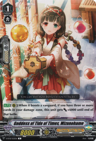 Goddess of Flowing Times, Mizunohame - V-BT01/053EN - C