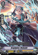 Dragfighter, Medoubh - V-BT10/051EN - C