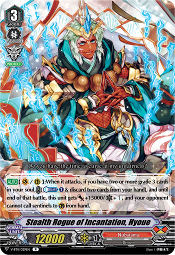 Stealth Rogue of Incantation, Hyoue - V-BT11/029EN - R