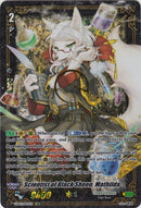 Scientist of Black Sheen, Mathilda - V-EB10/SSR03EN - SSR