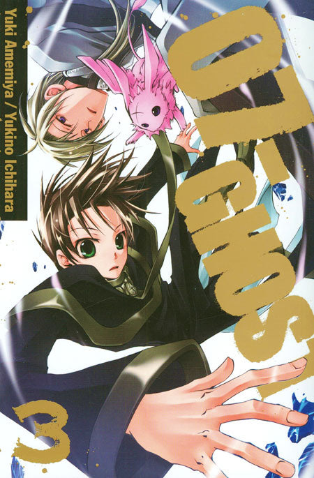 07 Ghost GN Vol 03
