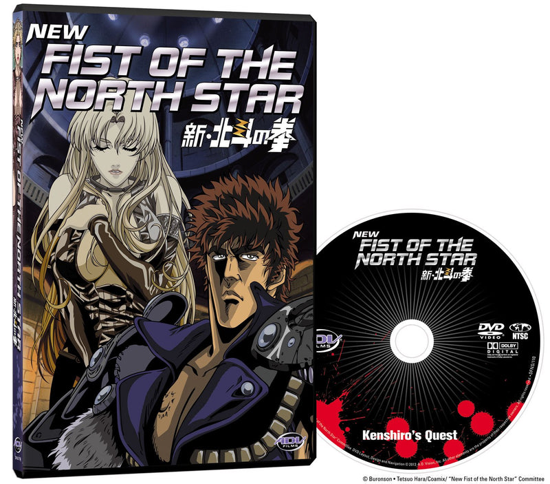 New Fist of the North Star DVD