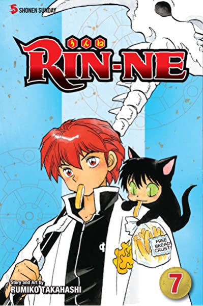 Rin-Ne GN Vol 07