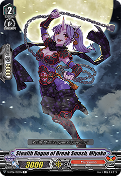 Stealth Rogue of Break Smash, Miyako - V-BT06/055EN - C